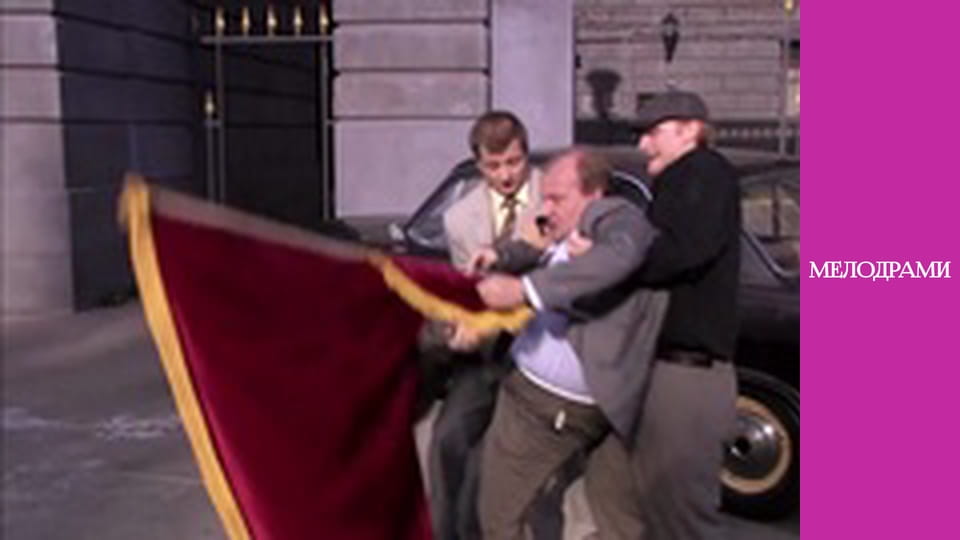 Дорога до порожнечі - Серія 5