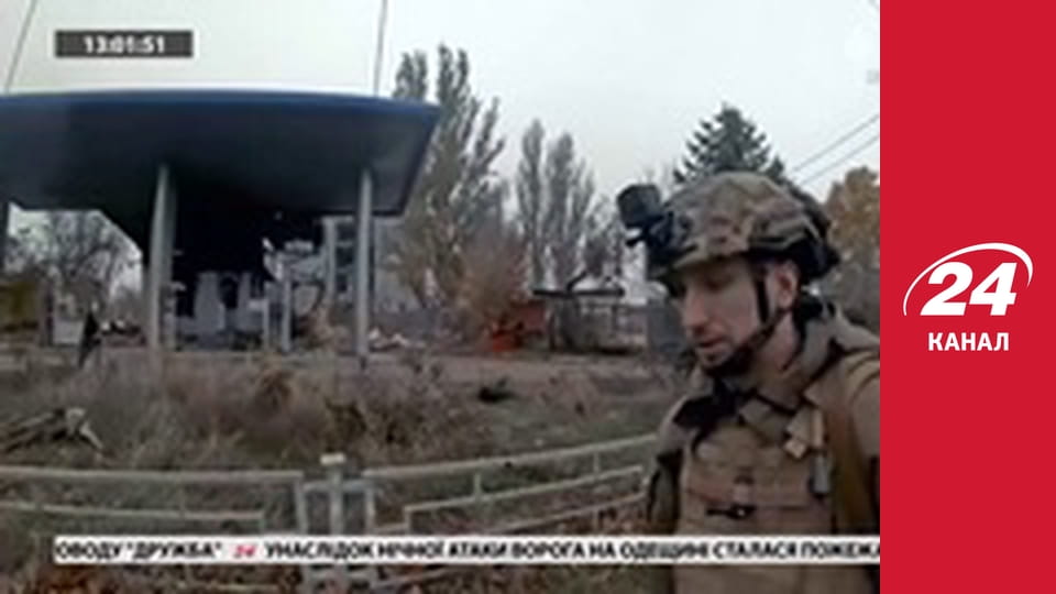 Реалії. Все про війну