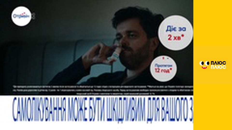 Корисні підказки