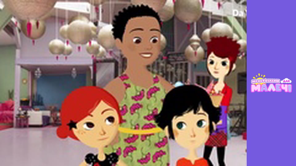 Мілі Міс Розпитайка - серія 48