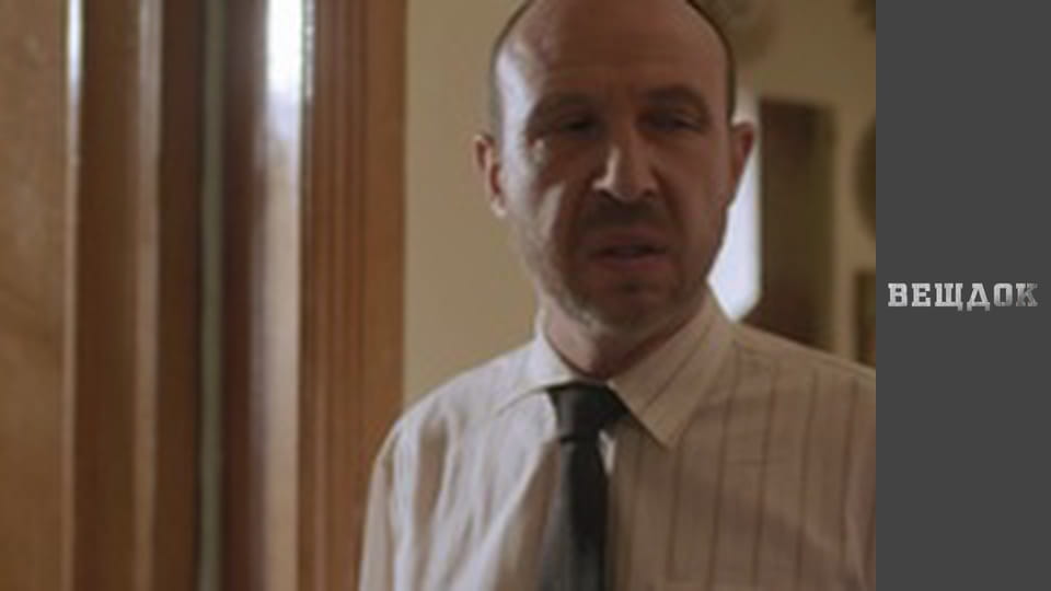 A special episode. Family chronicle - Not a random story