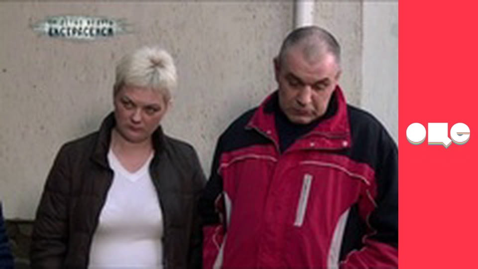 Слідство ведуть екстрасенси, 2 сезон, 6 еп. Боярка. Відьма: частина 2.