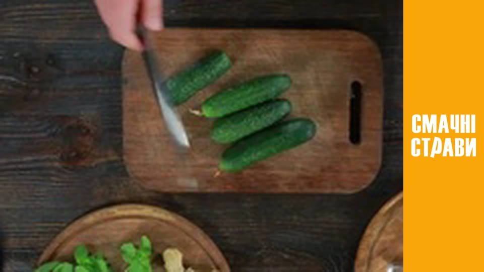 Pro Салат - Серія 3