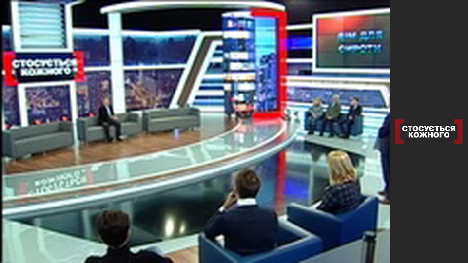 Дом для сироты.