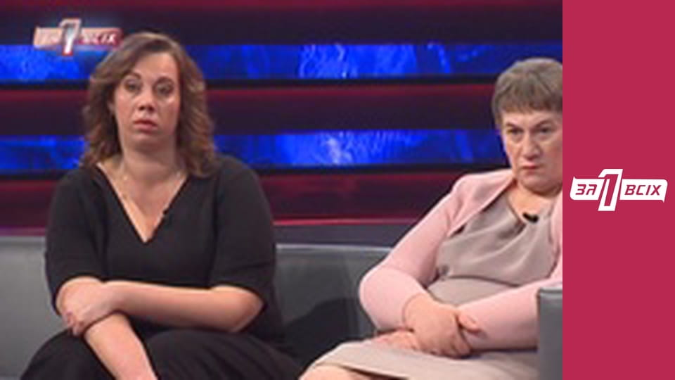 Вовчанські діти.