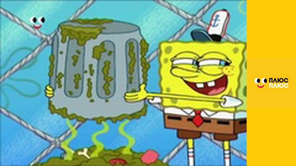 Губка Боб Квадратні Штани