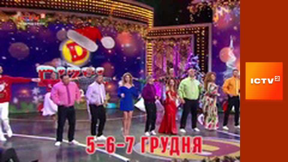 Т/с "Дільничний з ДВРЗ 2", 9-12 с.