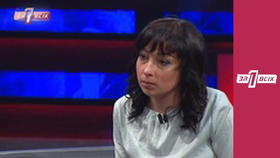 Батьки Люди.