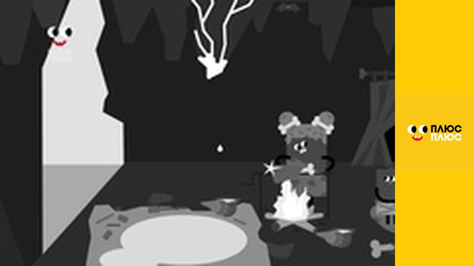 Світ чекає на відкриття