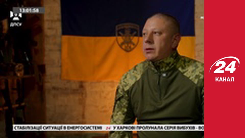 Реалії. Все про війну