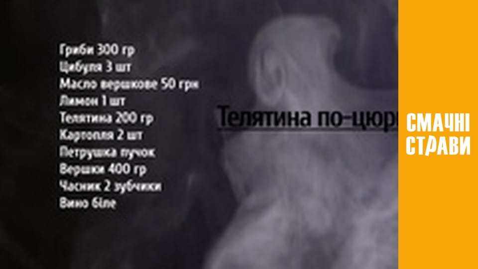 Т/с  "Д'артаньян на кухне" сезон 1 серия 36