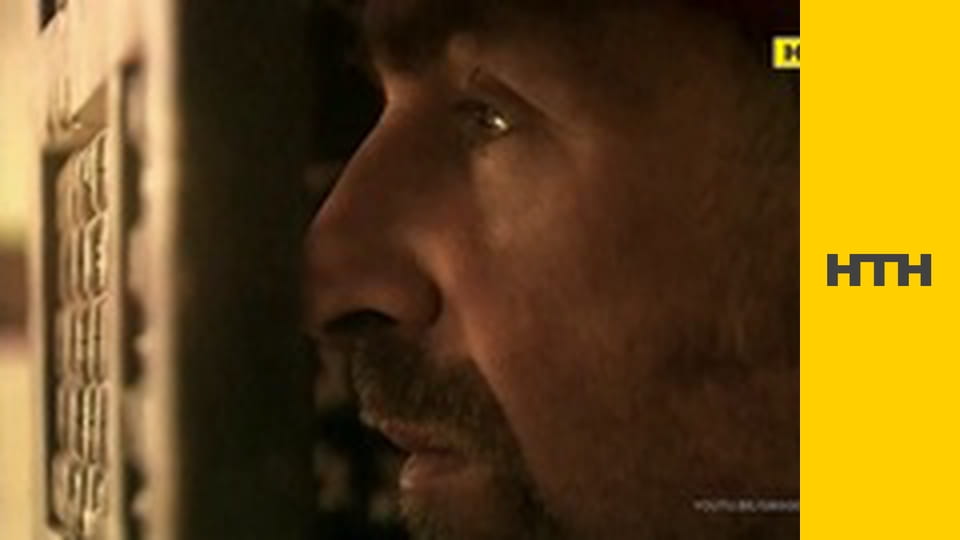 "Случайный свидетель".