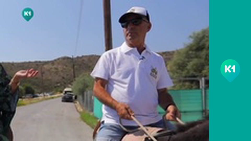 "Інший світ".