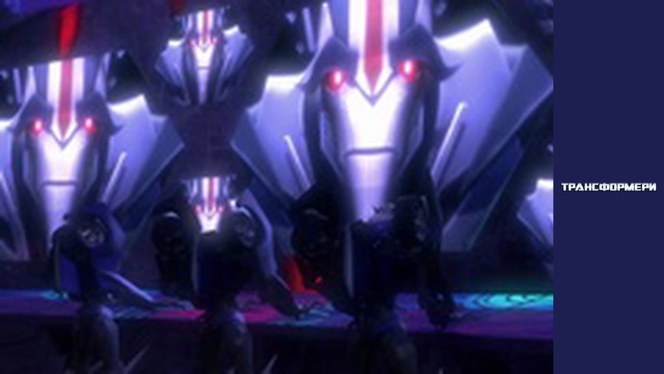 Трансформери Сезон 1 Епізод 6