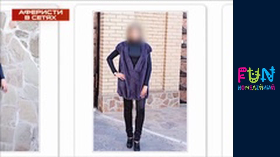 Аферисти в сітях - Сезон 1 Випуск 8