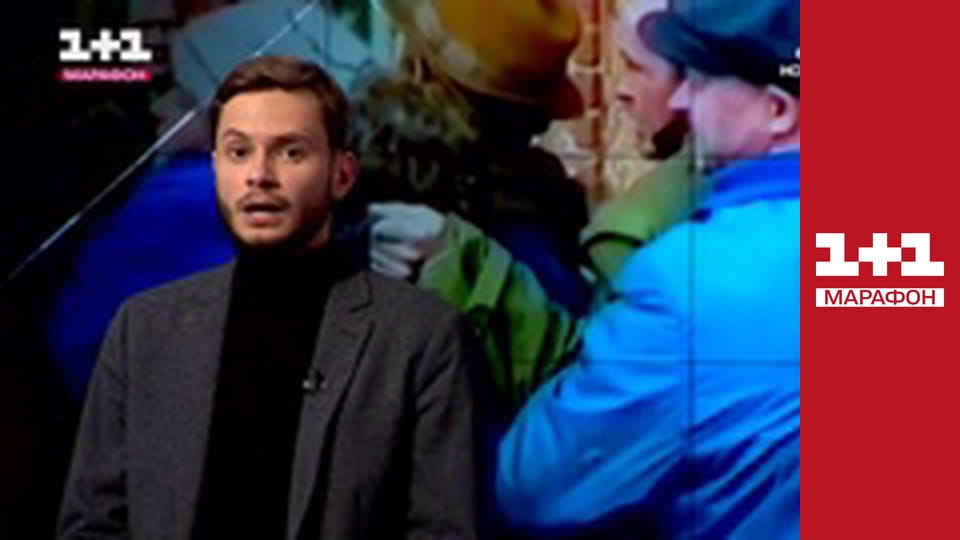 "Єдині новини". Телемарафон.