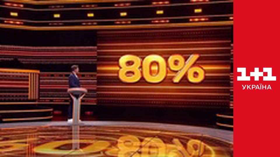 Клуб 1% S2E9