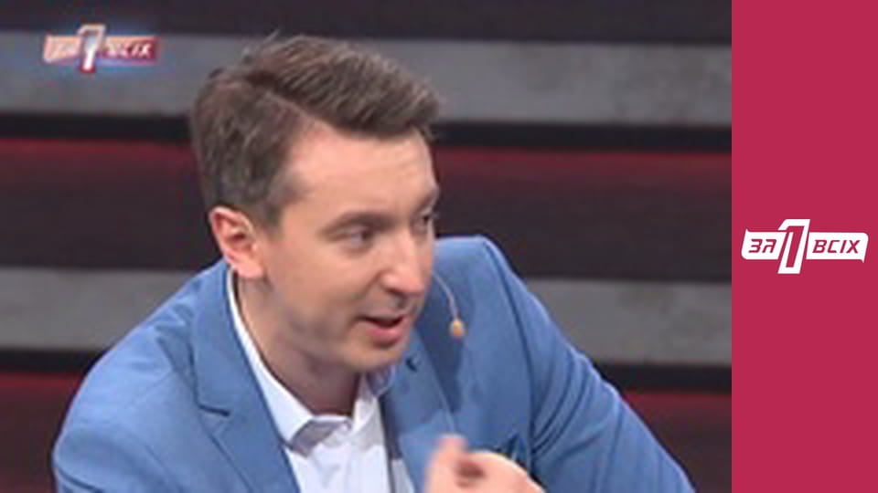 Чекай мене.