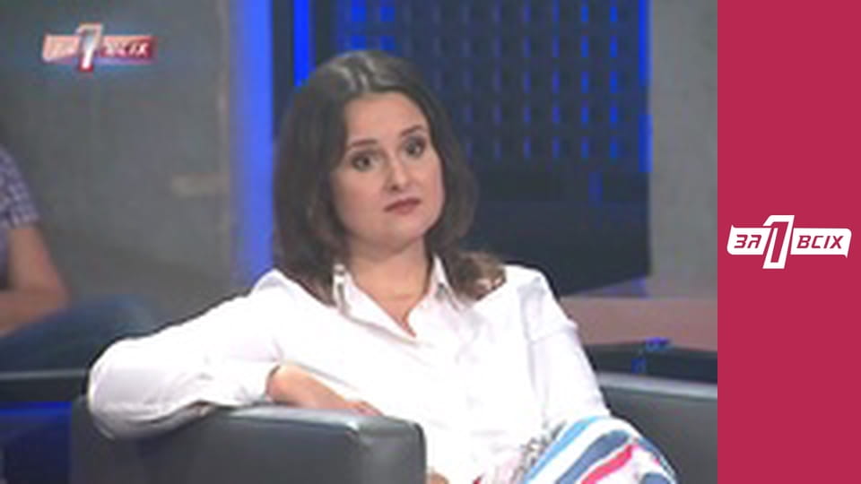 Чекай мене.