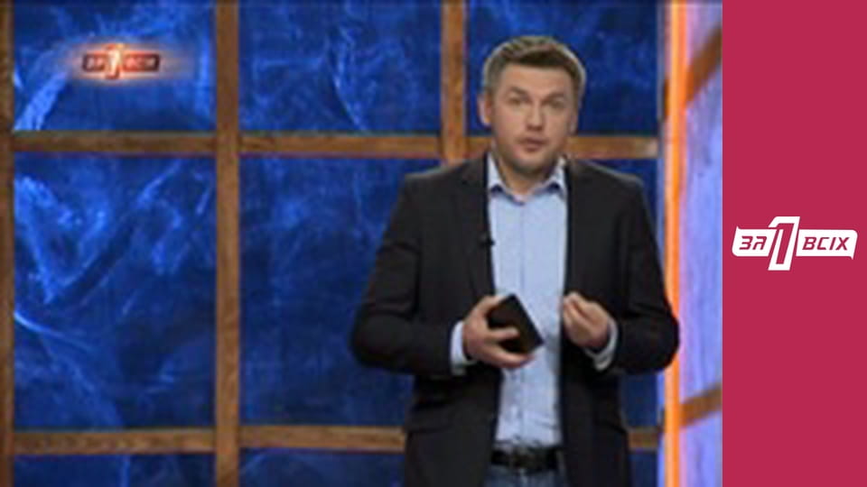 Інвалід із ДЦП. Частина 1