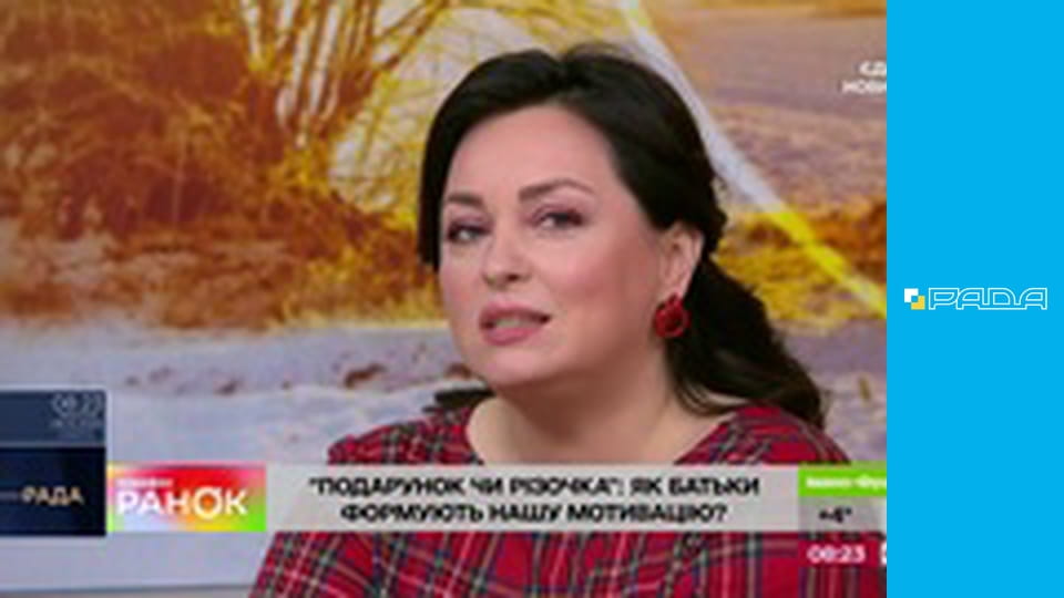 Інформаційний марафон