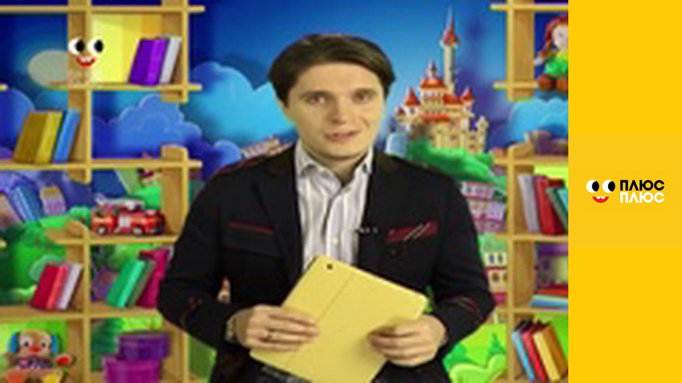 Казка з татом