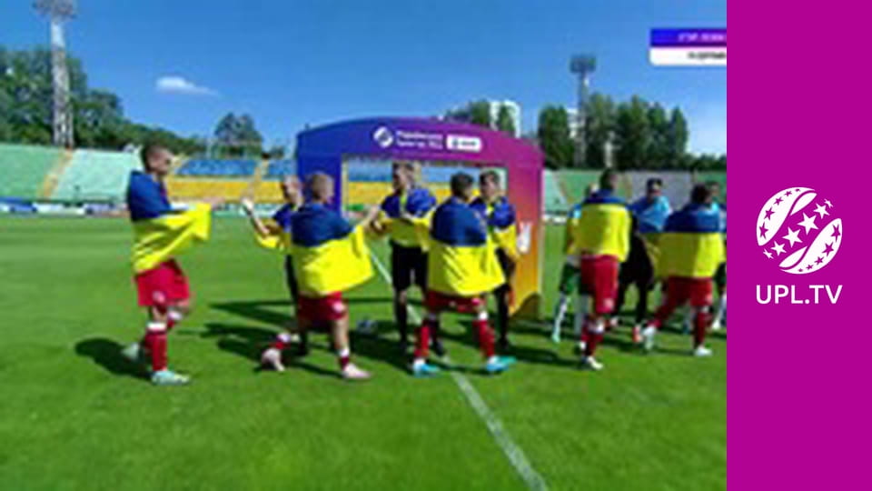 УПЛ: VBET. Карпати - Кривбас. 2-й тур. Сезон 2024/25.