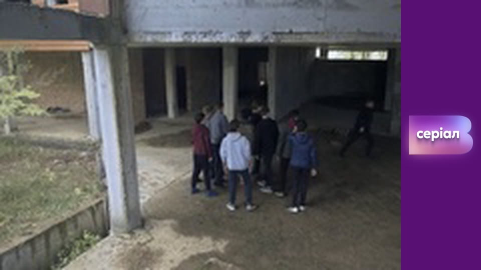 Т/с "Відважні", 33 с.