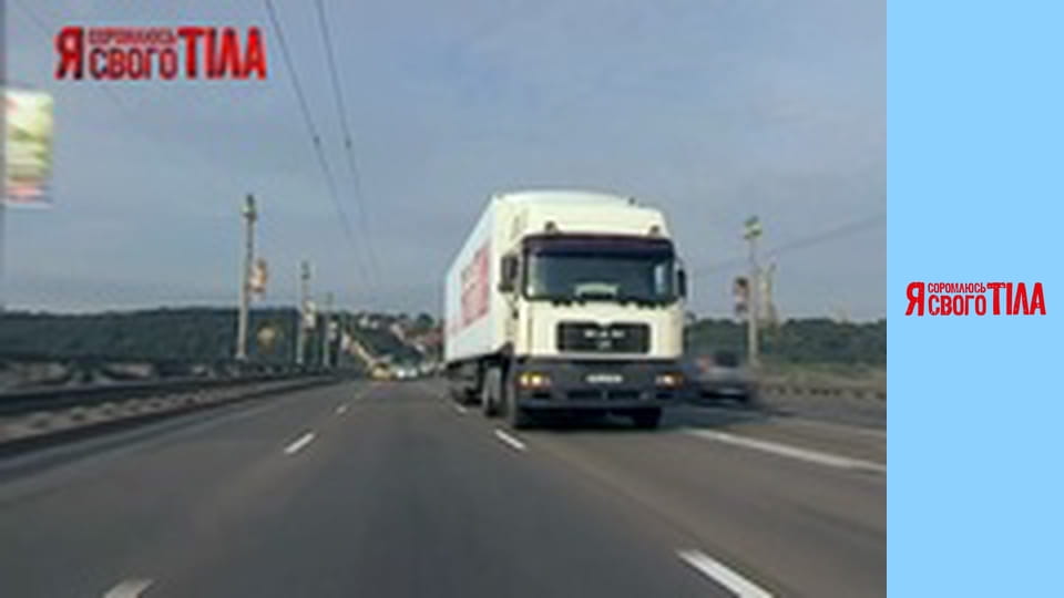 Я соромлюсь свого тіла - Сезон 2 Випуск 12 Частина 1