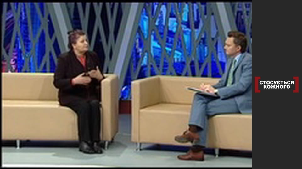 Син під заставу.