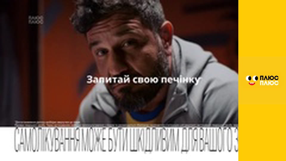 Lego Ніндзяґо: Майстри спінджицу