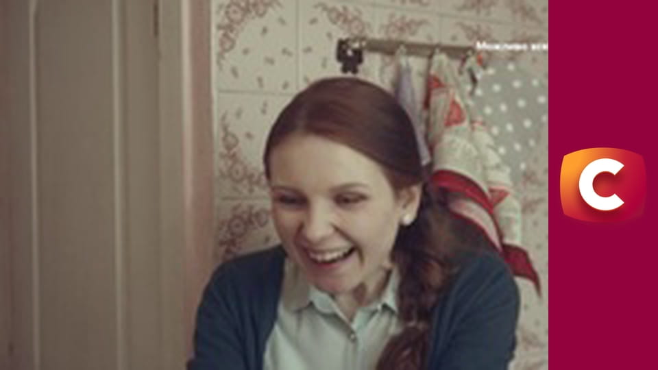 "Сліпа". Смертельна турбота.