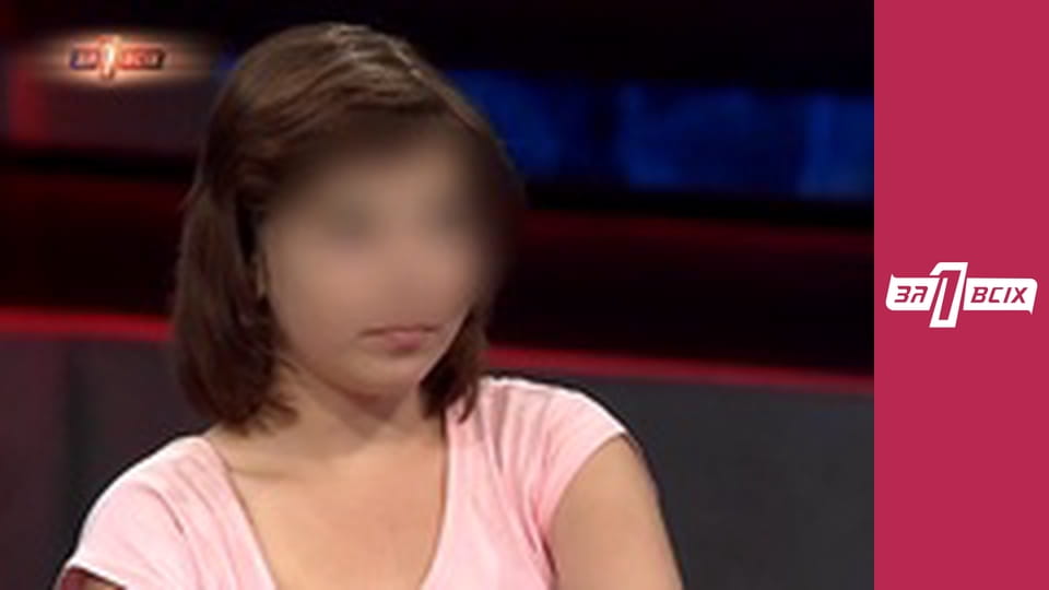 Одна на всех. Часть 2