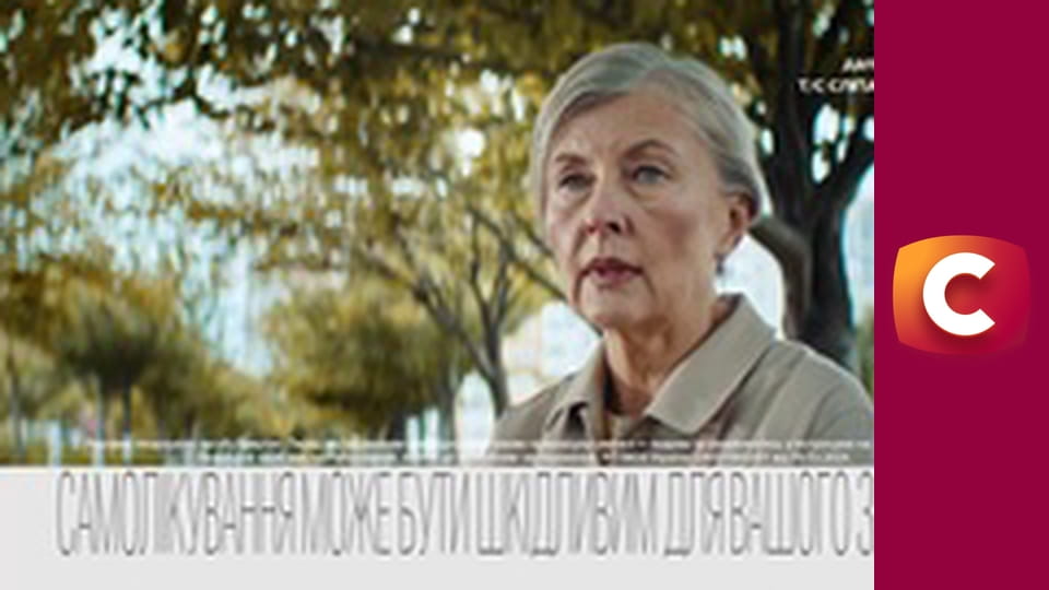 "Сліпа". Червоні коралі.