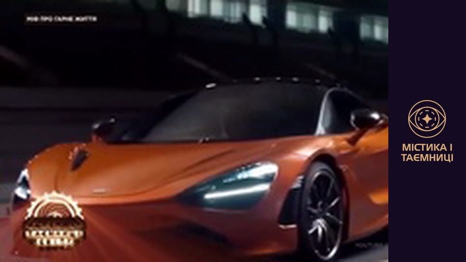 Таємниці світу. Штамп у паспорті