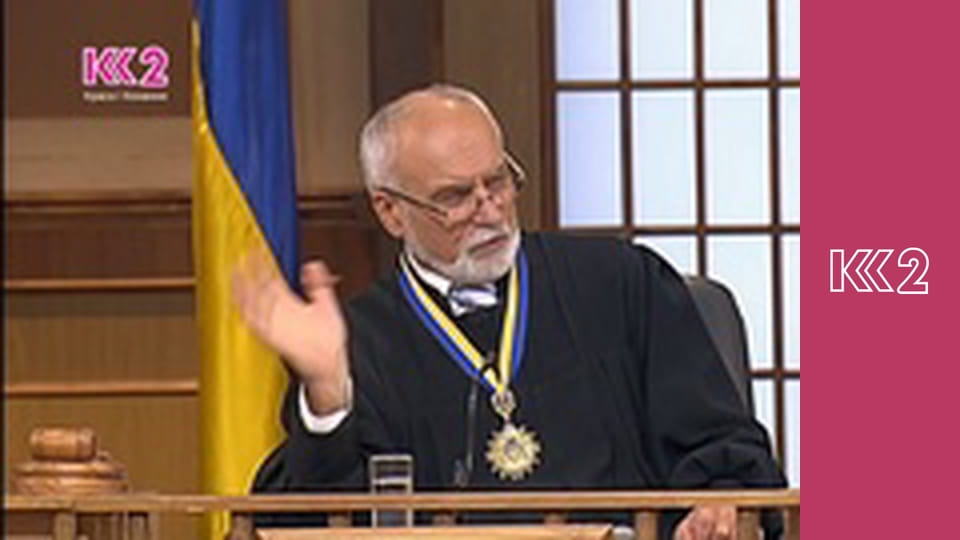 Сімейний суд E150 - Самогубця