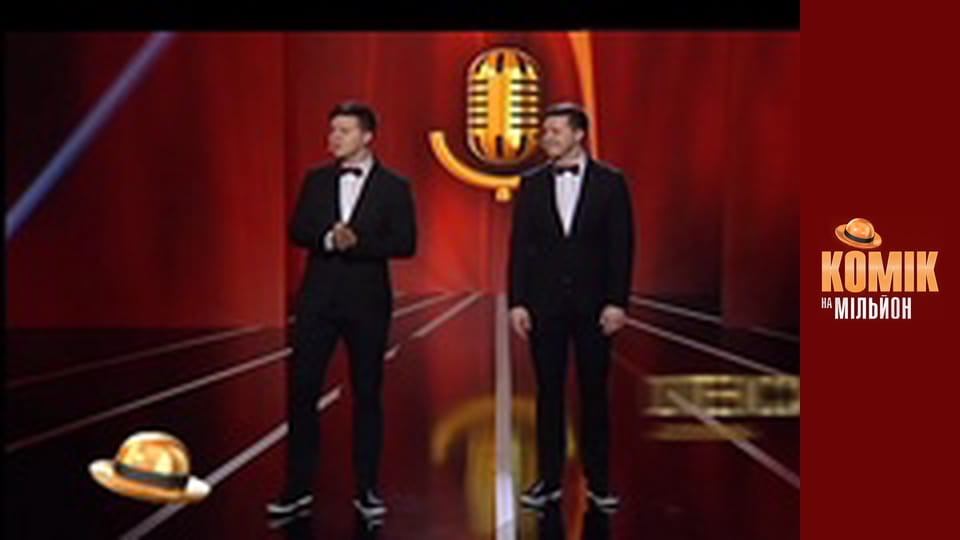 Comedian for a million. Digest - Issue 5