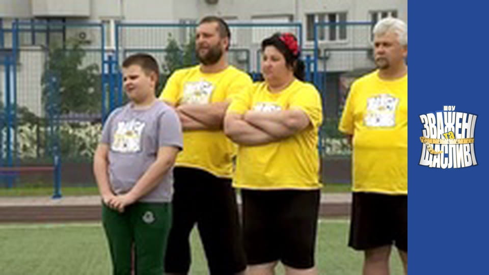 Зважені та щасливі, Сезон 5 Випуск 4 Частина 4