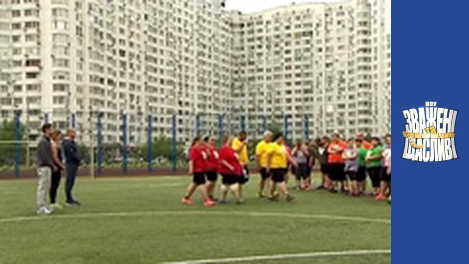 Зважені та щасливі, Сезон 5 Випуск 4 Частина 4