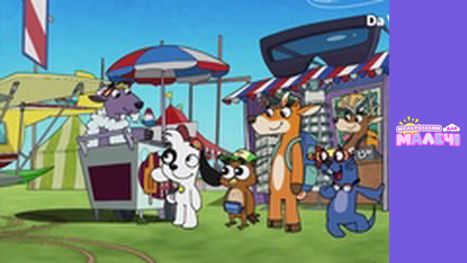 Доки - серия 4