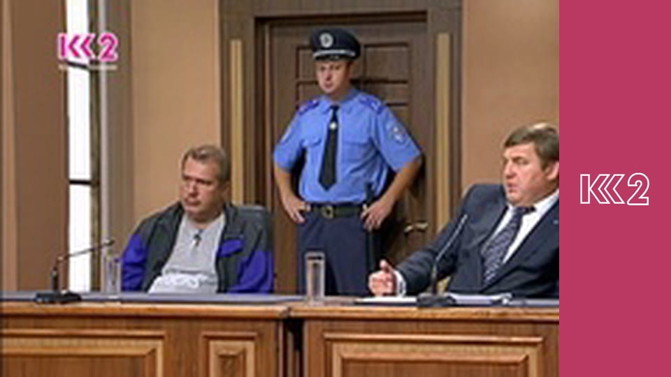 Смак Карпат