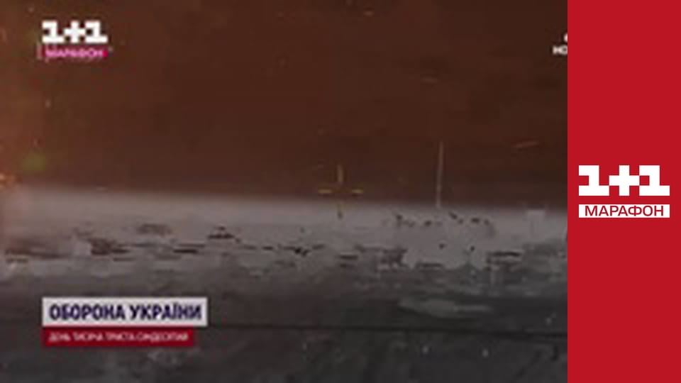 "Єдині новини". Телемарафон.