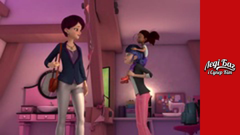 Сезон 2, Выпуск 2