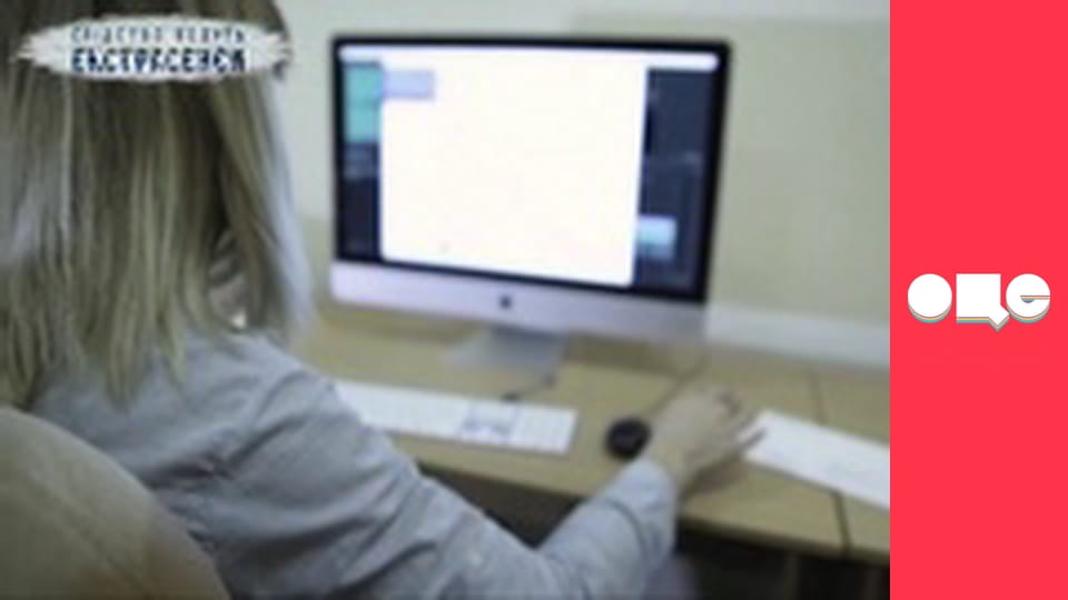 Слідство ведуть екстрасенси, 8 сезон, 4 еп. Обездолена.