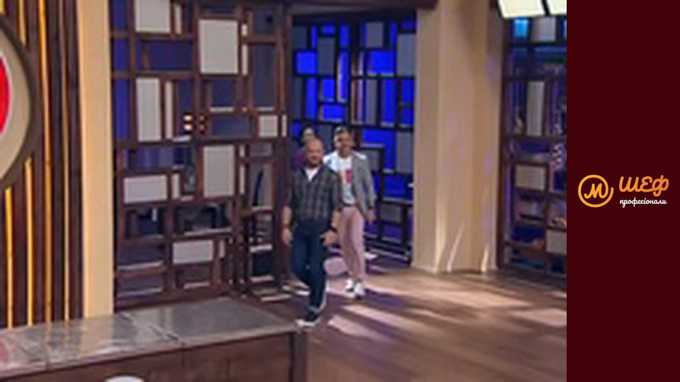 Сезон 1, Выпуск 3, Часть 1