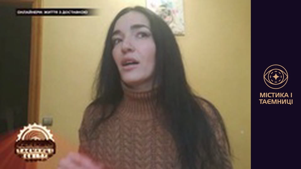 Таємниці світу. Онлайнери: життя з доставкою