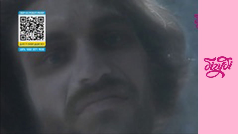 Т/с "Хамелеон".