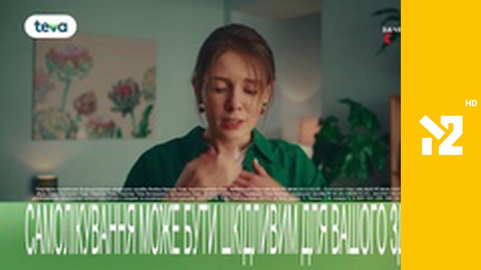 Хіти Non-Stop M2