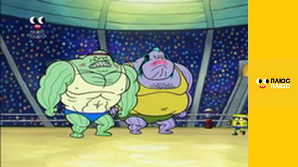 Губка Боб Квадратні Штани