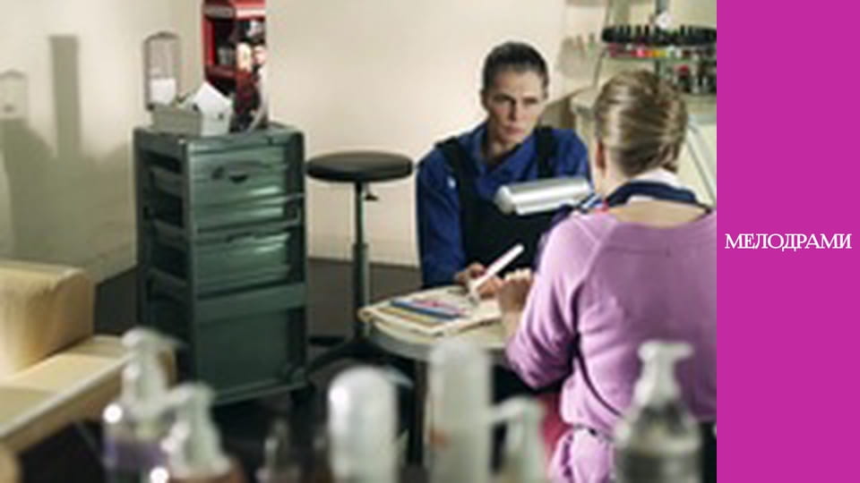 Пізнє каяття - Серія 15